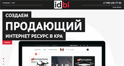 Desktop Screenshot of idbi.ru