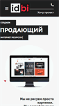 Mobile Screenshot of idbi.ru